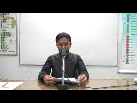 143-ขุ.อิติ.2 ปัจจัย 4 ที่มีค่าน้อยหาได้ง่าย 