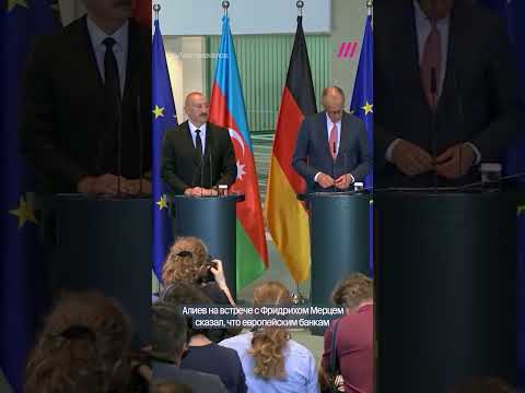 Россия не может обеспечивать нефтью и газом партнеров — Ильхам Алиев