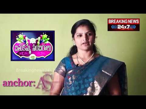 Bathukamam Festival | MP Kavitha Wishes