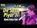 De Saza Piyar Ji Munwar Mumtaz Molai New Sindhi Song 2019 SR Production
