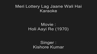 Meri Lottery Lag Jaane Wali Hai - Karaoke - Kishore Kumar - Holi Aayi Re (1970)