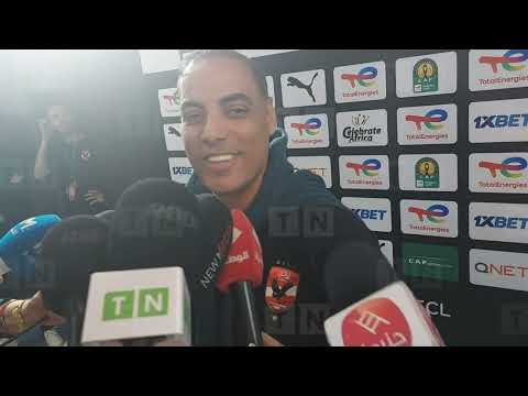 مدير الكرة بالأهلي يشكر الأمن التونسي و يوضح بخصوص إصابة علي معلول