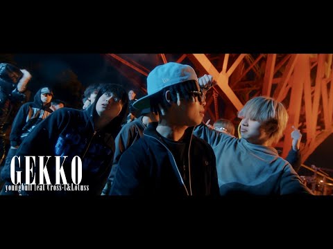 young bull - GEKKO (feat.Cross-t,Lotuss) Music video