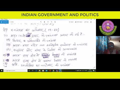 INDIAN GOVERNMENT AND POLITICS (HINDI MEDIUM) By - DR. ANWITA