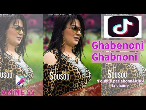 Cheba SouSou  Ghabnoni Ghbnoni الخـــــط الأول Sucées 2019 Tiktok