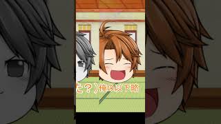 今日誕生日なんすよ！！！#shorts