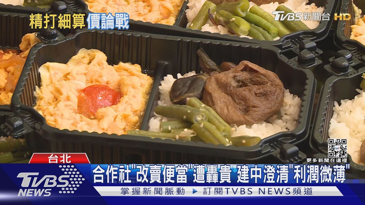 餐車太夯遭妒「被逼出校園」? 台師大:謠傳!