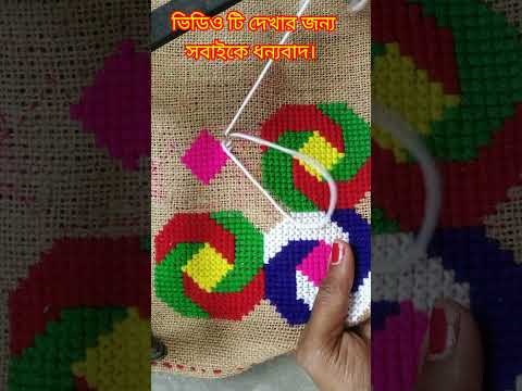 Cross stitch ason design new || Ason selai design new|| Asoner design.