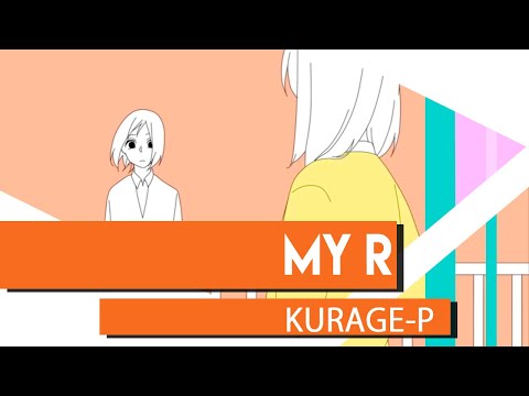 Kurage-P My R English Cover わたしのアール