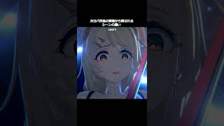 ホヨバ作品の背後から刺されるシーンの違い #genshinimpact #zenlesszonezero #honkaistarrail #hoyocreators