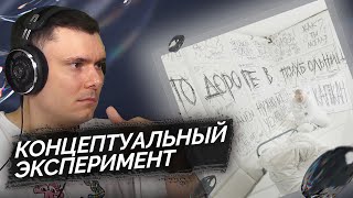 Медиа рецензия