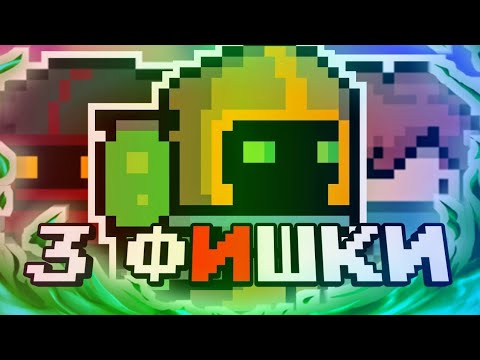 3 фишки для Soul Knight | Как получить любой скин бесплатно!?