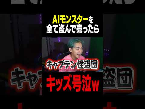 学校教育教員養成課程 詐欺師キッズのブレインロットを全部盗んで売ってやったwww