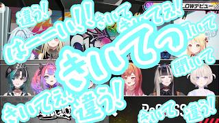 FLOW GLOW　VS　ReGLOSSクイズバトル【FG/FLOWGLOW/ヴァイブスアゲアゲTV/ホロライブ//響咲リオナ/輪堂千速/⽔宮枢/⻁⾦妃笑⻁/綺々羅々ヴィヴィ/切り抜き】#きりとりん堂