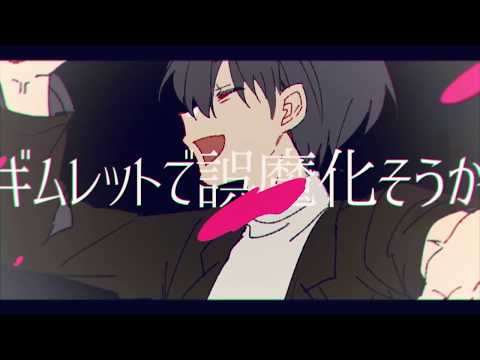 拝啓、不平等な神様へ 歌ってみた【あっとくん】