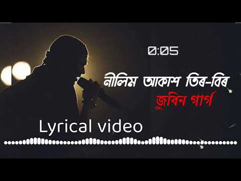 NILIM AKASH TIR BIR || ZUBEEN GARG  || ASSAMESE OLD SONG ||
