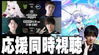 PS応援＆新環境に向けて雑談！！やるぞ。【シャドバWB/Shadowverse: Worlds Beyond】