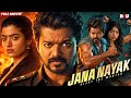 NEW SOUTH INDIAN MOVIES DUBBED IN HINDI 2026 FULL HD - VIJAY THALAPATHY MOVIES HINDI DUBBED MASTER DEFAULT Thumbnail