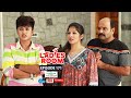 Ladies Room Fish EP 171 Comedy Serial Sitcom
