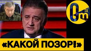 «У НАС НЕ ВЛАСТЬ, А ПОЗОР КАКОЙ-ТО!»