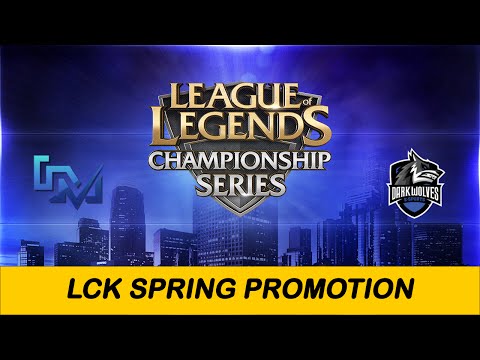 Incredible Miracle vs. Dark Wolves | LCK Spring Promotion | Game 1