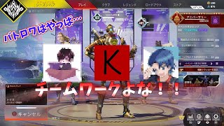 FPS苦手民の行くAPEXlegenos【part3】