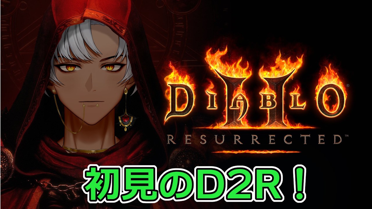【D2R】初見ウォーロックでサンクチュアリを救う【Diablo2 Resurrected】