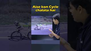 Physics की जादूई TRICK से जीती Cycle Race | Concept of Friction #physics #experiment #science#esaral