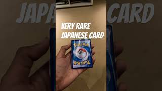 Very rare Japanese card #pokemon #pokemoncards #cards #pokemontcg #pokemoncommunity