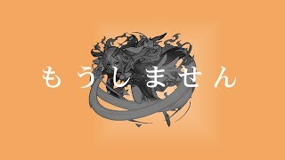 【モンスト　ゆっくり実況】4年間の因縁に今　決着をつけようか