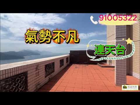 碧堤半岛 Youtube Video