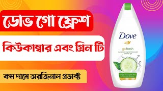 Dove Go Fresh Cucumber And Green Tea Scent Body Wash