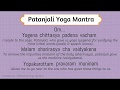 Patanjali Yoga Mantra