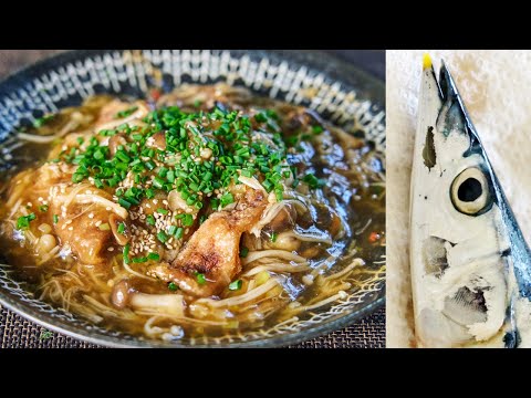 秋刀魚のとろーり中華あんかけ