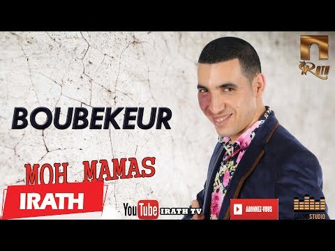 BOUBEKEUR - MOH MAMAS - Official Audio -بوبكر