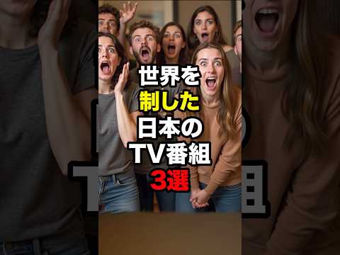 火曜日のテレビのヒント