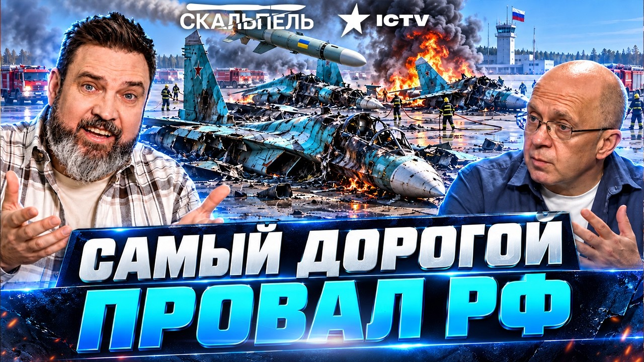 🔥ЖЕСТЬ! ШЕСТЬ БОРТОВ ЗА РАЗ? «НЕПТУН» ВСКРЫЛ ГЛАВНУЮ ДЫРУ В НЕБЕ РФ. БОРИСОГ?