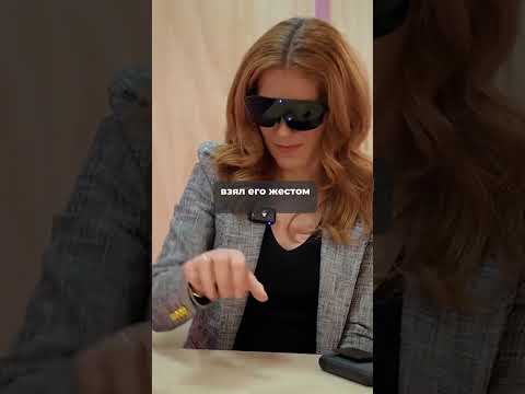 Meta показала офис, кинотеатр и консоль в очках весом 100 граммов 🕶️#технологии
