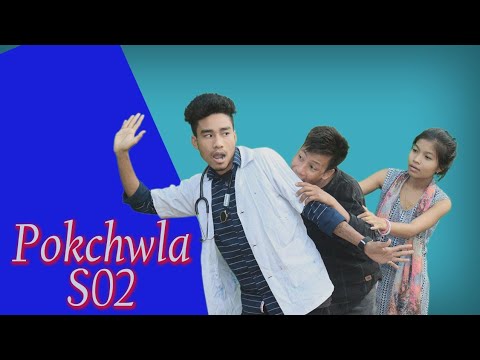 Pokchwla Season 02 | ksf | lila tei bishal tei hamari | funny video | #kokborokshortfilm