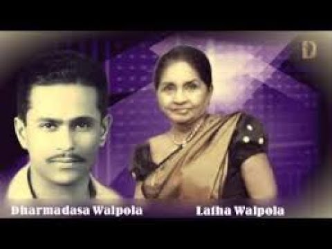 Me Saumya Rathriya Live Concert මේ සෞම්‍ය රාත්‍රිය සජීවී වැඩ සටහන Tribute to late Dharmadasa Walpola