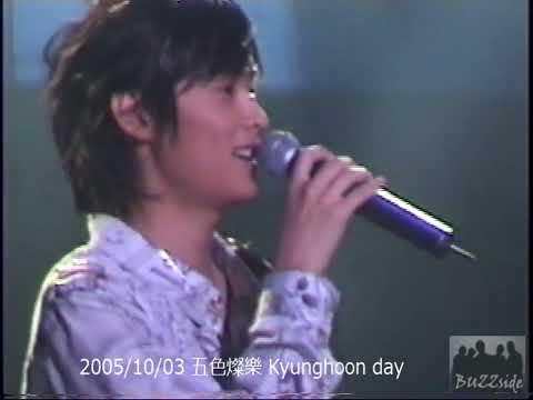 2005/10/03 버즈 - 겁쟁이