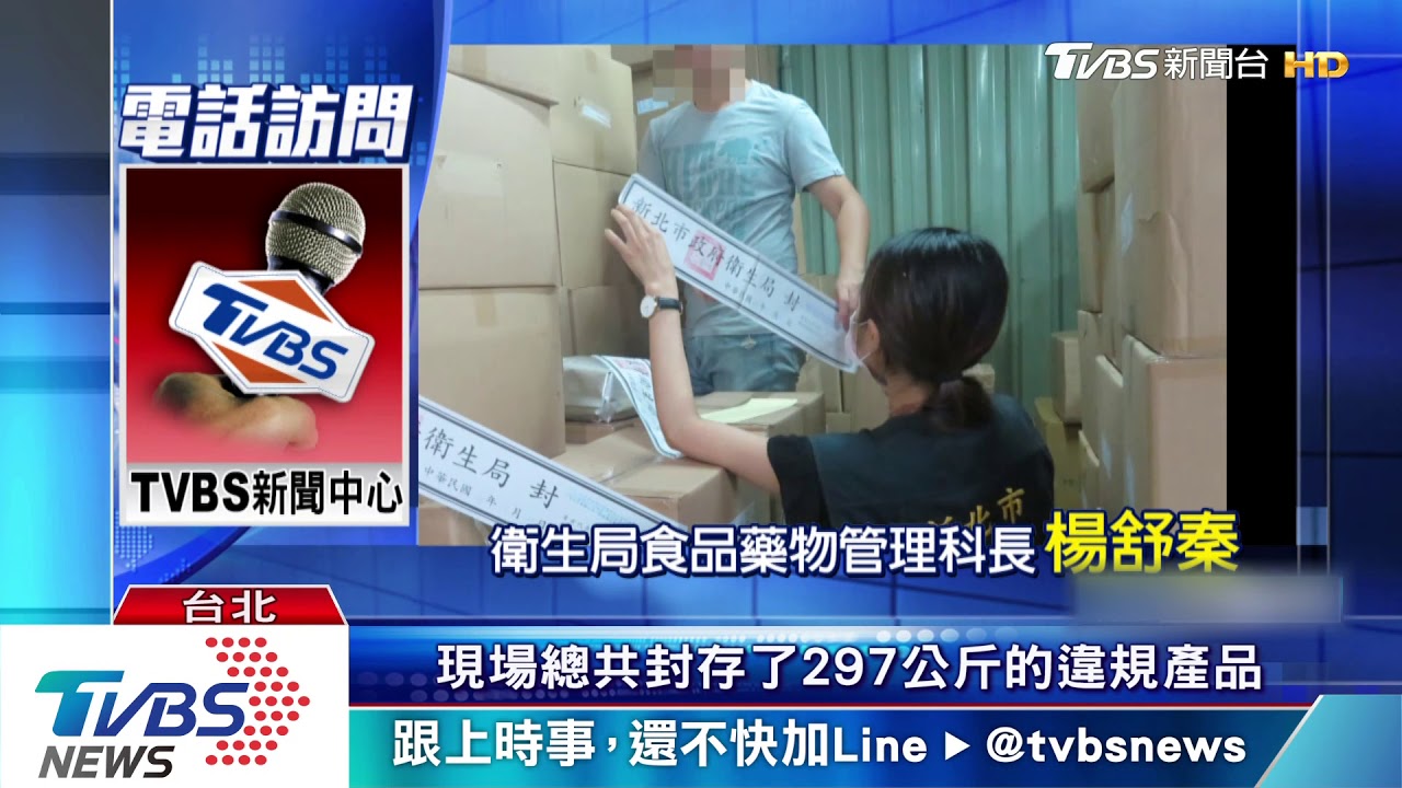 未來果乾! 梅珍園竄改「波羅蜜」效期多10月