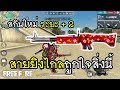 ฟีฟายspace