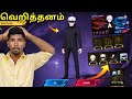 I GOT GOJO BUNDLE FREEFIRE GOJO ASCENSION EVENT FREEFIRE NEW GOJO TOKEN TOWER EVENT TAMIL