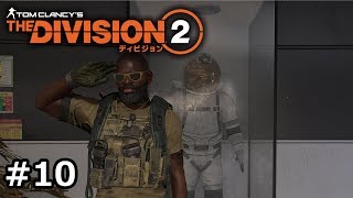 #10 The Division 2 ゆっくり実況
