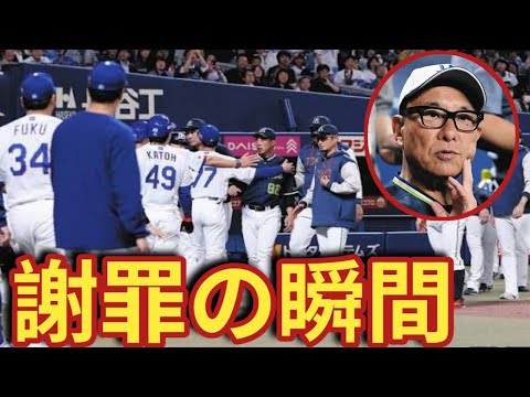 池山隆寛監督が中日・井上一樹監督に謝罪「当てているのはこっちやから」前夜の死球問題で両監督が和解へ