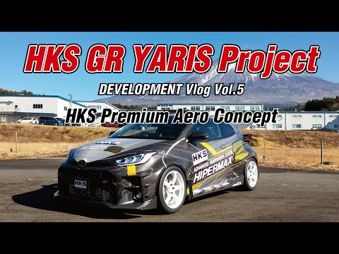 HKS GR YARIS PROJECT DEVELOPMENT  VLOG VOL5【reupload】
