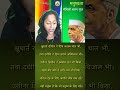 Amar Kriti Rashmirathi Maithili Sharan Gupt Manushyata Kavita Vachan रश्मिरथी Part 2