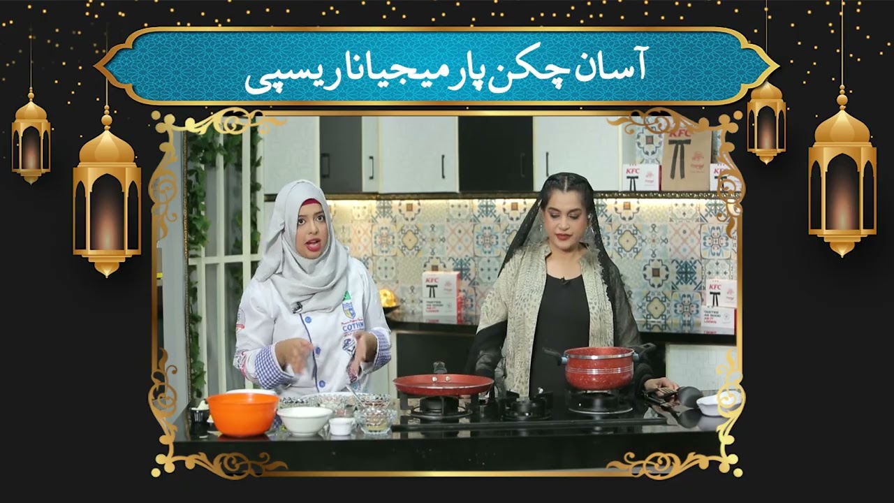 Asan Chicken Parmigiana Recipe