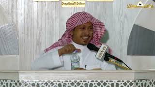 صورة اللقاء السادس: « دروس في شرح صحيح مسلم » - الأستاذ الدكتور. عيسى بن محمد المسملي .